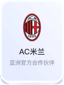 沐鸣娱乐2天选团队